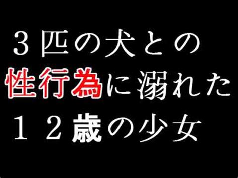 獣姦 エロ動画|獣皇